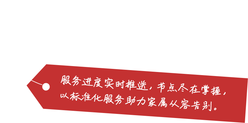 さらに、省いた分でたくさんのお花を用意！他社と比べ、より美しいお葬式ができます。