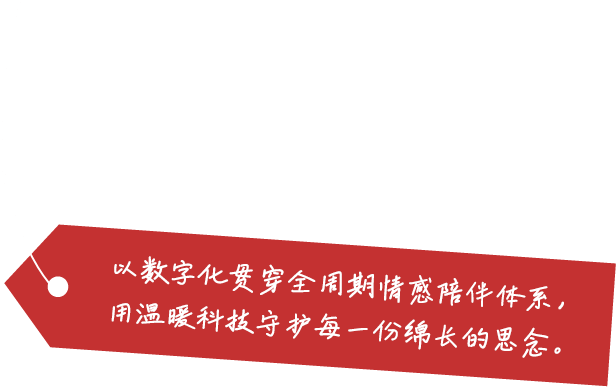 厚侍殡服殡仪服务